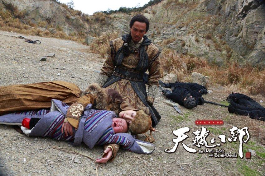 8เทพอสูรมังกรฟ้า2013《天龙八部》part20