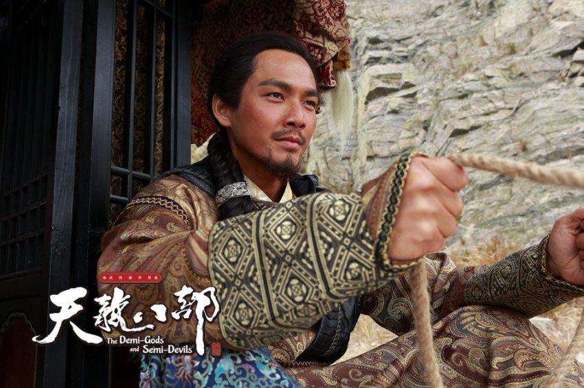 8เทพอสูรมังกรฟ้า2013《天龙八部》part20