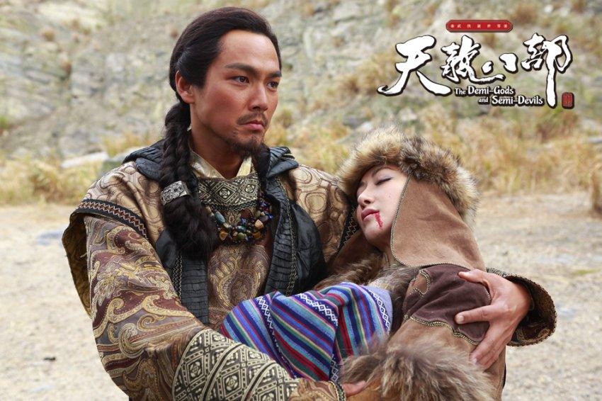 8เทพอสูรมังกรฟ้า2013《天龙八部》part20