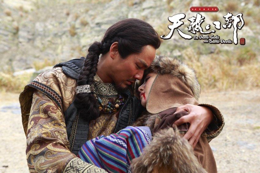 8เทพอสูรมังกรฟ้า2013《天龙八部》part20