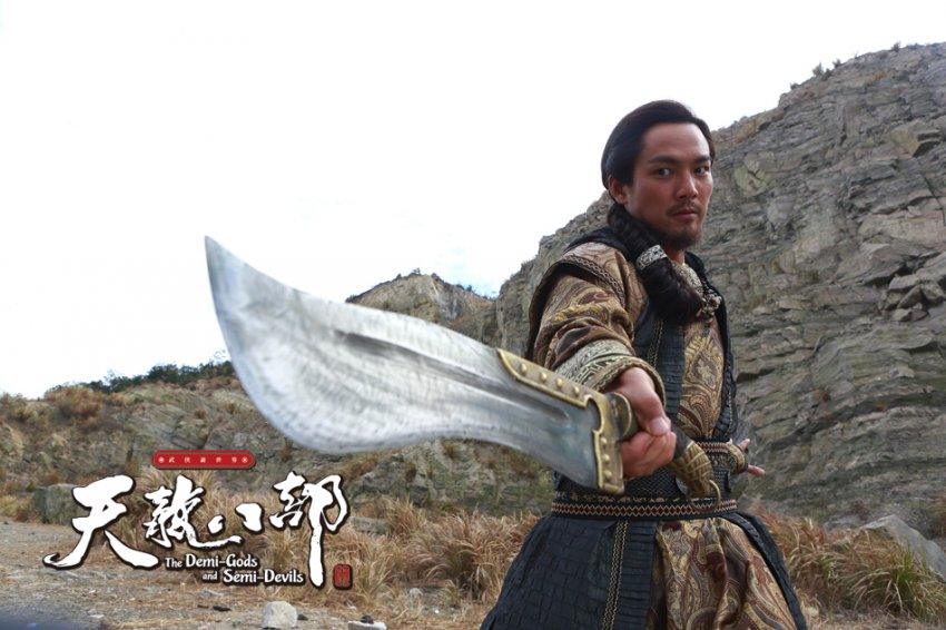 8เทพอสูรมังกรฟ้า2013《天龙八部》part20