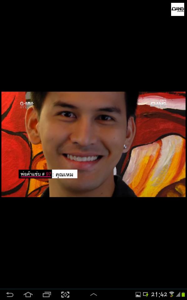 พ่อค้าแซ่บ คนนี้แจ๊คว่าหล่อว่ะ..10