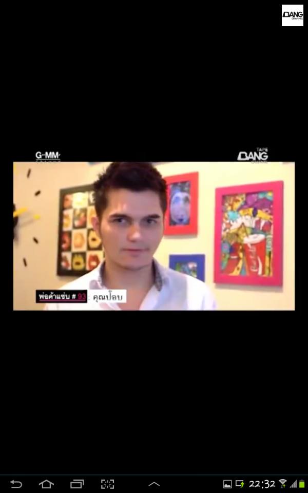พ่อค้าแซ่บ คนนี้แจ๊คว่าหล่อว่ะ..14