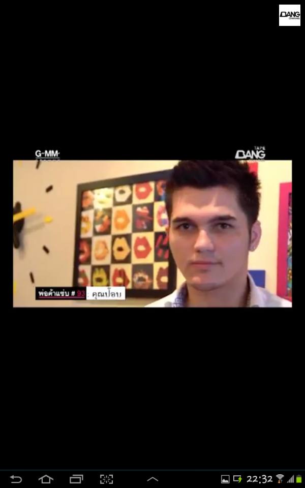พ่อค้าแซ่บ คนนี้แจ๊คว่าหล่อว่ะ..14