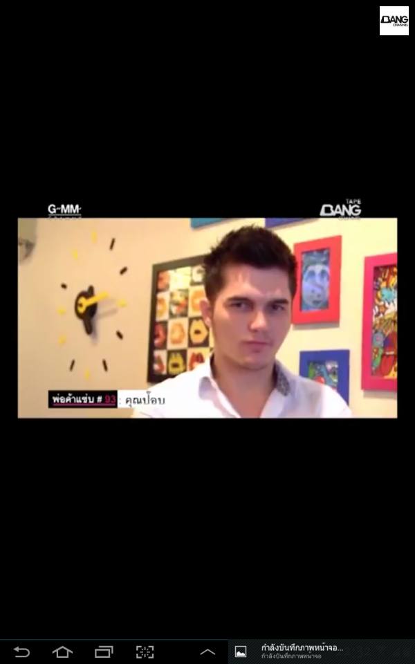 พ่อค้าแซ่บ คนนี้แจ๊คว่าหล่อว่ะ..14