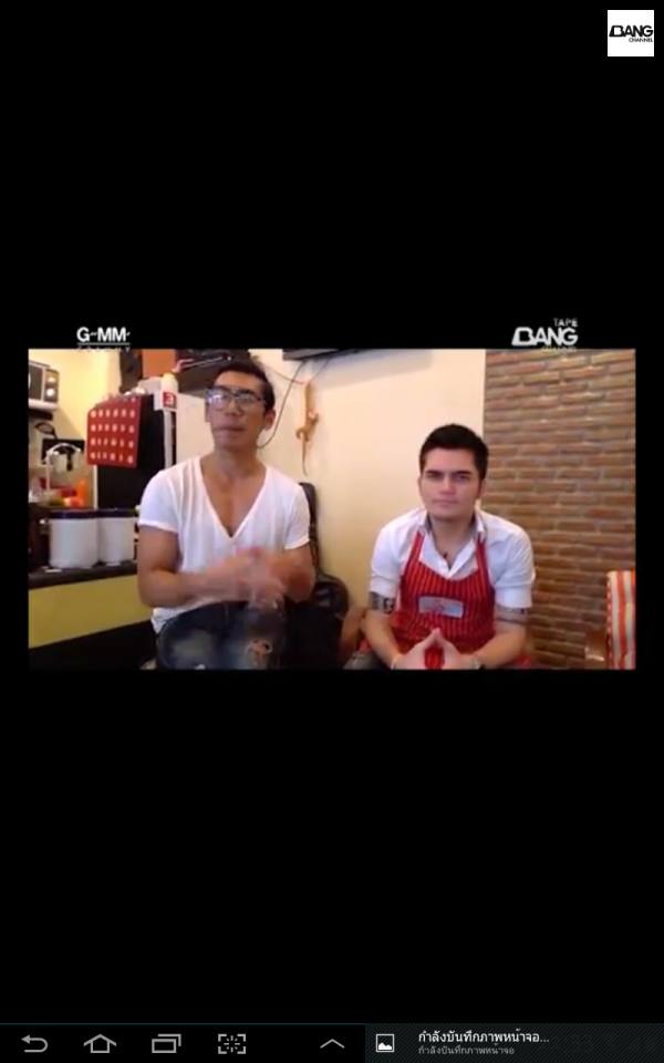 พ่อค้าแซ่บ คนนี้แจ๊คว่าหล่อว่ะ..14