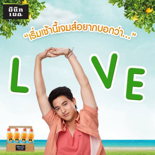 น่าร๊อกกกอ่ะ!!! เพลงใหม่จากเจมส์ จิ ฟังกันยัง!!!