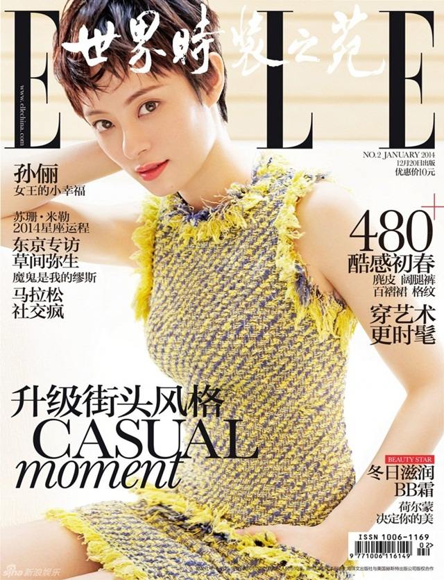 Sun Li @ Elle China January 2014
