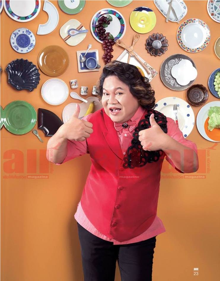 อ.ยิ่งศักดิ์ จงเลิศเจษฎาวงศ์ @ all Magazine vol.8 no.9 January 2014