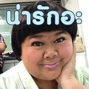 หนุ่มเวียดนามแซ่บ