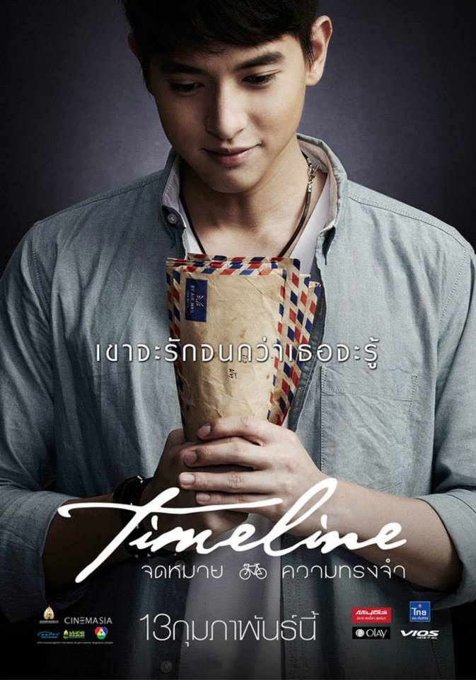 &ldquo;เจมส์ จิรายุ-เต้ย จรินทร์พร&rdquo; ควงคู่ถ่ายโปสเตอร์ &ldquo;TIMELINE จดหมาย ความทรงจำ&rdquo;