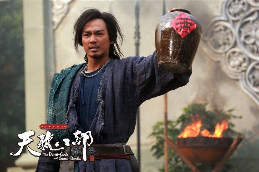 8เทพอสูรมังกรฟ้า2013《天龙八部》part21