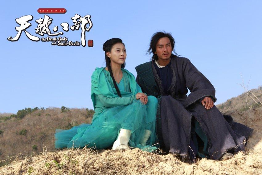 8เทพอสูรมังกรฟ้า2013《天龙八部》part21