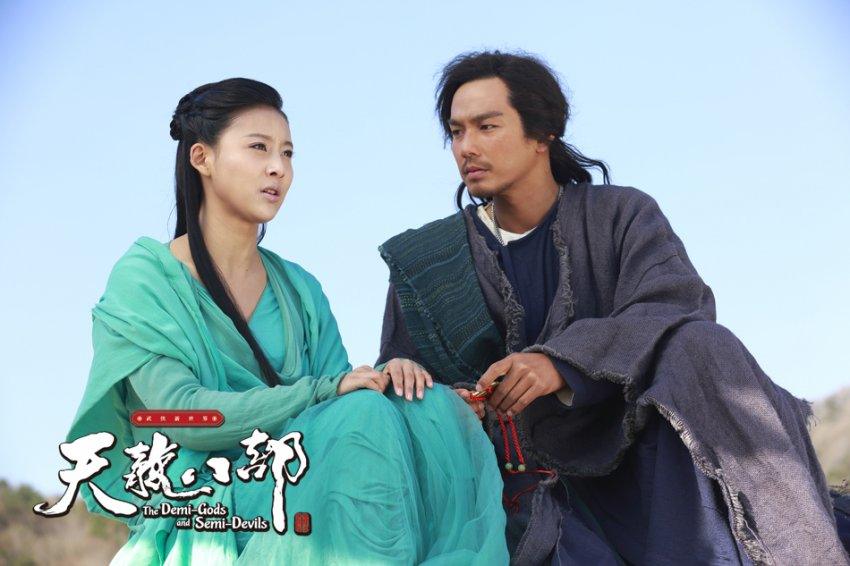 8เทพอสูรมังกรฟ้า2013《天龙八部》part21