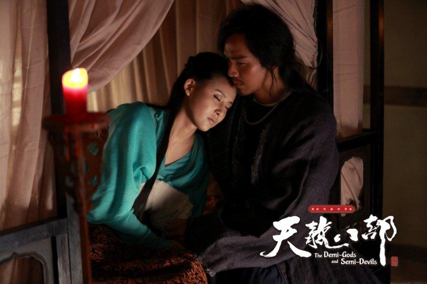 8เทพอสูรมังกรฟ้า2013《天龙八部》part21