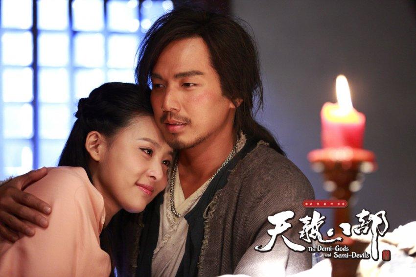8เทพอสูรมังกรฟ้า2013《天龙八部》part21