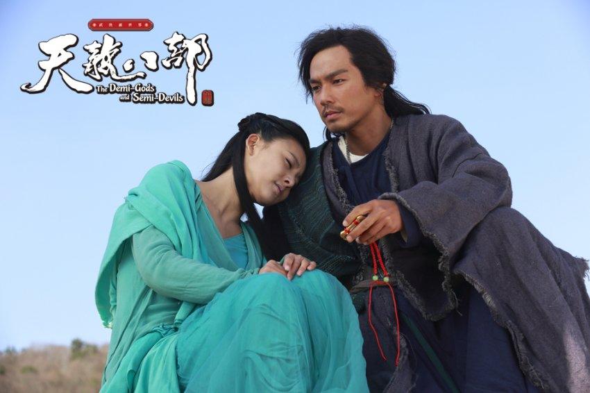 8เทพอสูรมังกรฟ้า2013《天龙八部》part21