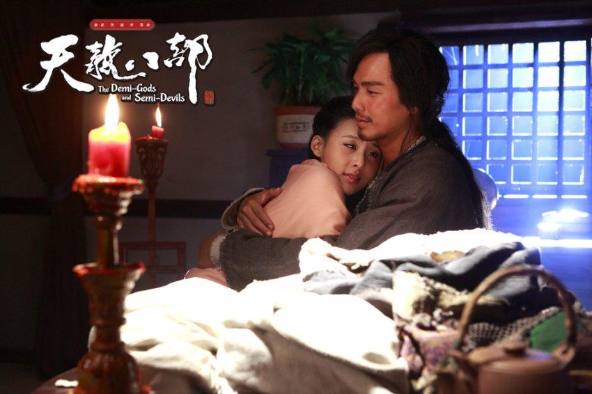 8เทพอสูรมังกรฟ้า2013《天龙八部》part21