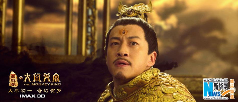 ไซอิ๋ว กำเนิดเทพวานรสวรรค์《西游记之大闹天宫3D》 The Monkey King 2013 part4