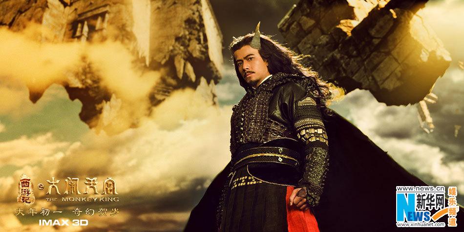 ไซอิ๋ว กำเนิดเทพวานรสวรรค์《西游记之大闹天宫3D》 The Monkey King 2013 part4