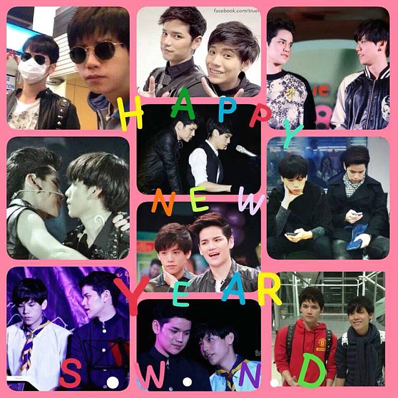ส.ค.ส  เต๋าคชา