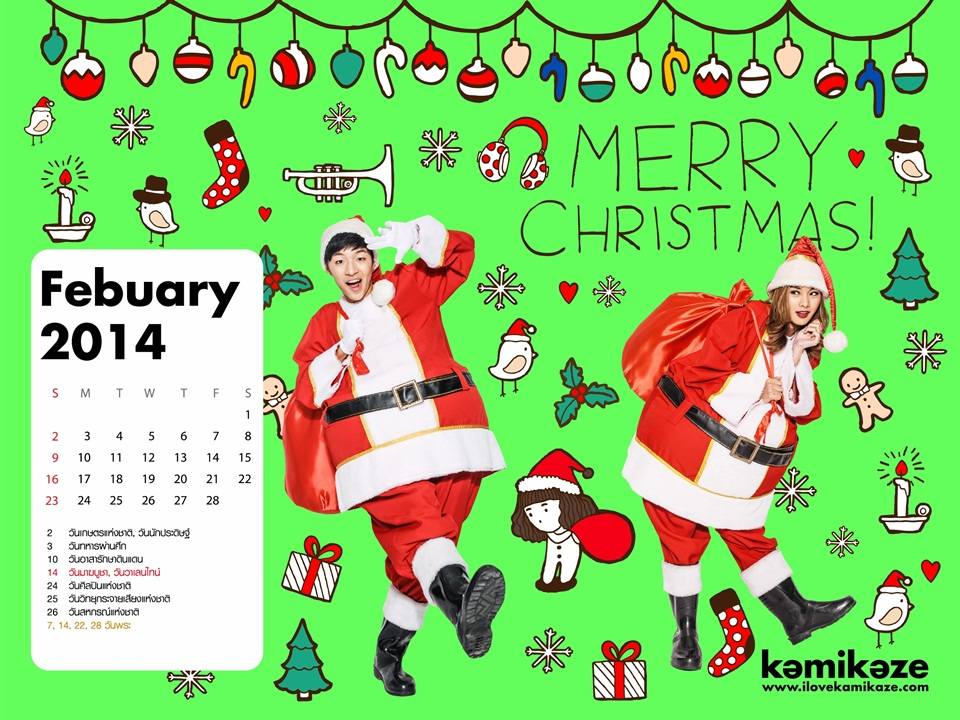 Kamikaze Calendar 2014