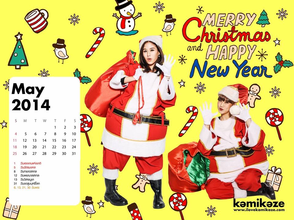 Kamikaze Calendar 2014