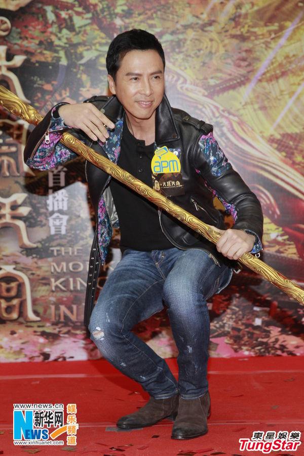 ไซอิ๋ว กำเนิดเทพวานรสวรรค์《西游记之大闹天宫3D》 The Monkey King 2013 part5