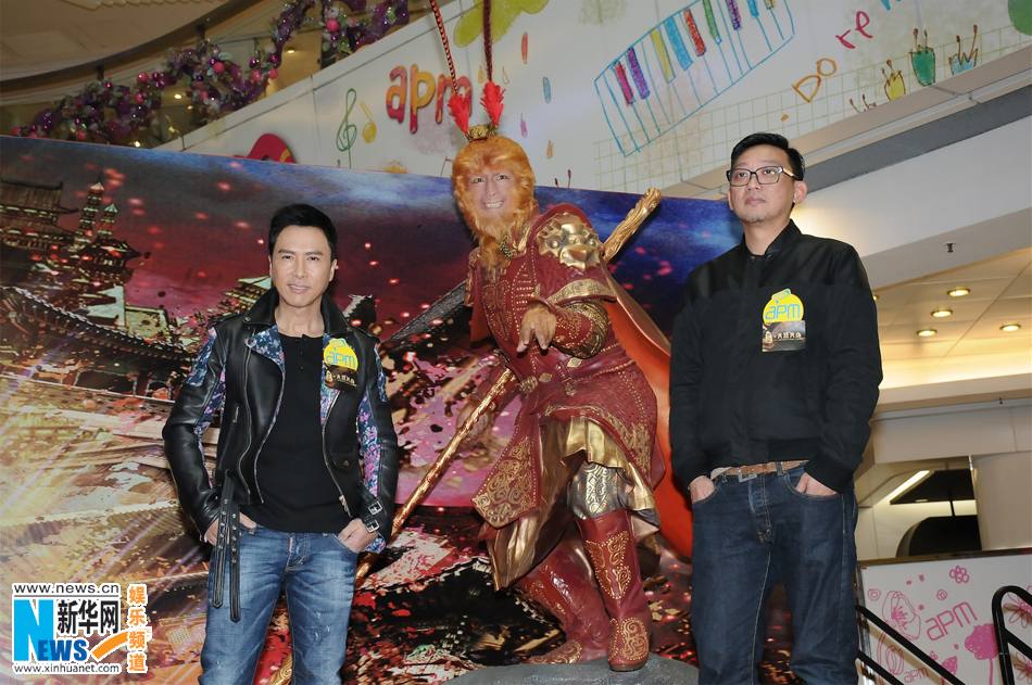 ไซอิ๋ว กำเนิดเทพวานรสวรรค์《西游记之大闹天宫3D》 The Monkey King 2013 part5