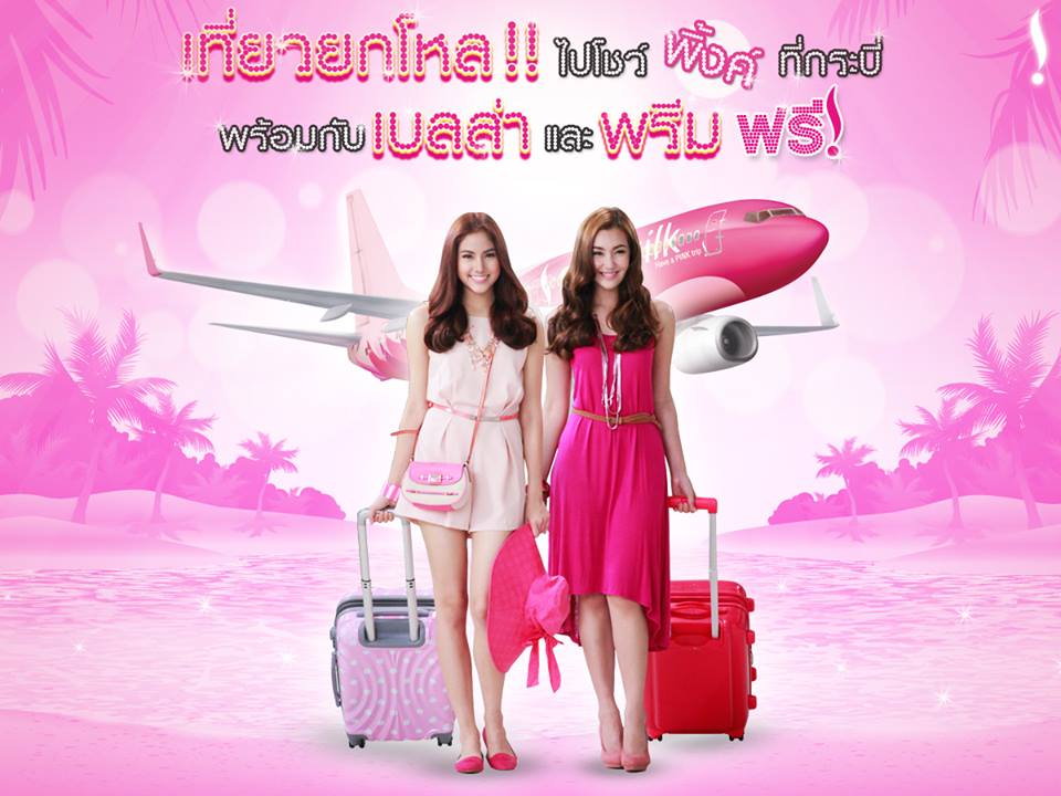 มะปราง กับ กรองแก้ว สองสะใภ้แห่งวังจุฑาเทพ  พรีเซ็นเตอร์ซันซิลคนใหม่