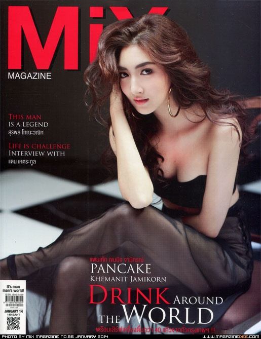 นิตยสาร MiX ฉบับใหม่ ! กับ แพนเค้ก เขมนิจ .