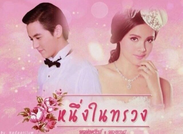 รอฟิตติ้ง