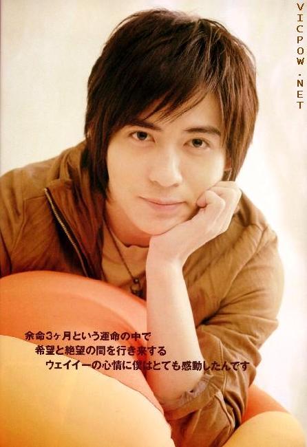vic F4