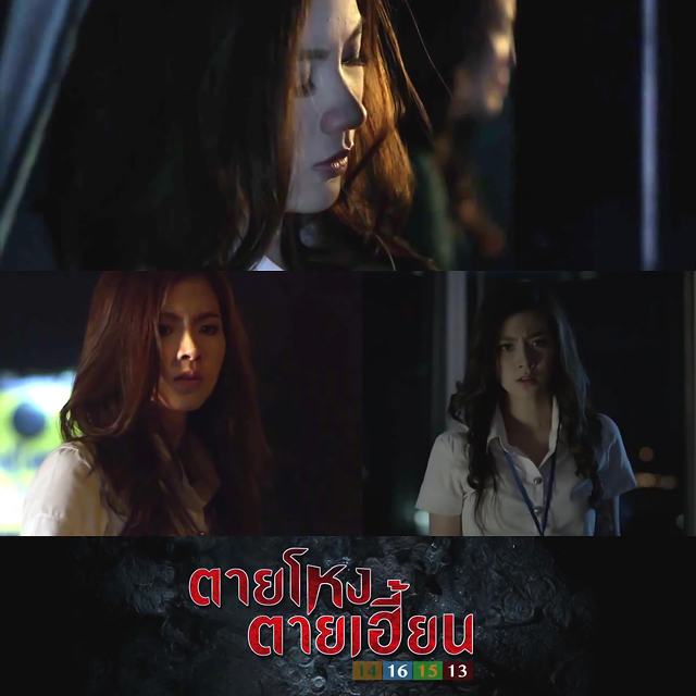 ภาพบางส่วนจากตัวอย่างหนัง(Trailer)