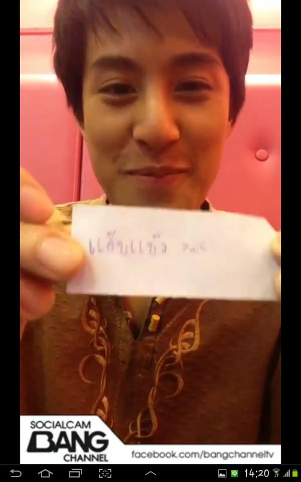 พอแค่นี้ก่อน.....185 พี่กันต์