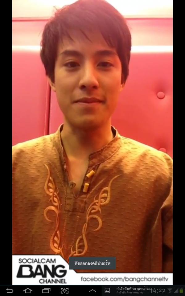 พอแค่นี้ก่อน.....185 พี่กันต์