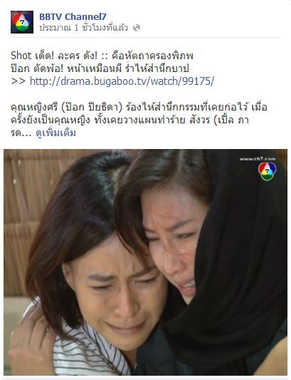 ขอ 3 คำกับคุณหญิงศรีแห่ง คือหัตถาครองพิภพ