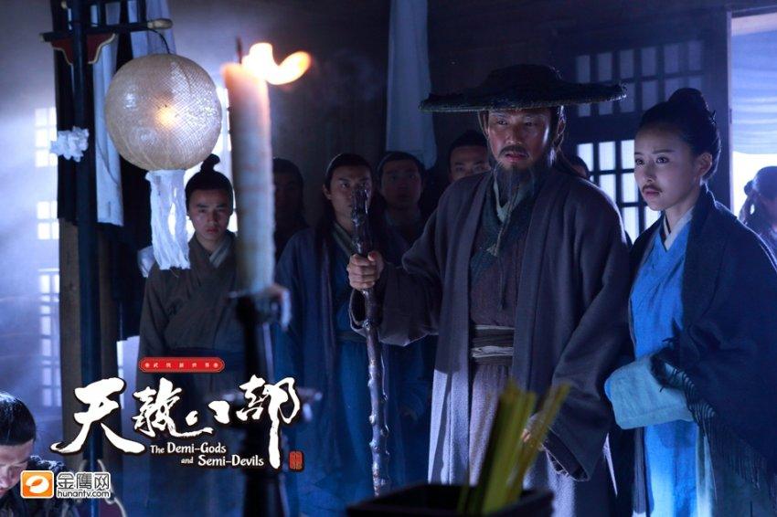 8เทพอสูรมังกรฟ้า2013《天龙八部》part22