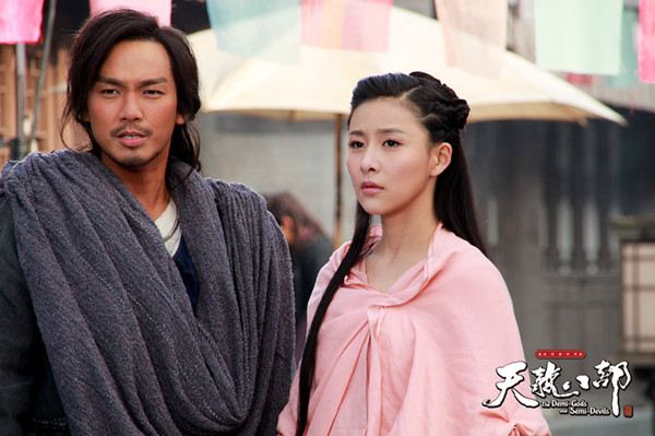 8เทพอสูรมังกรฟ้า2013《天龙八部》part22