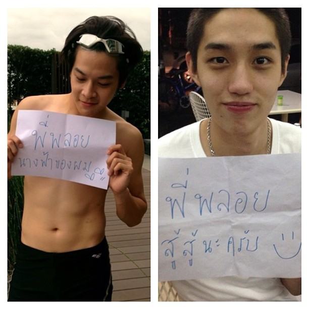 ใครๆก็รักเชอมาร