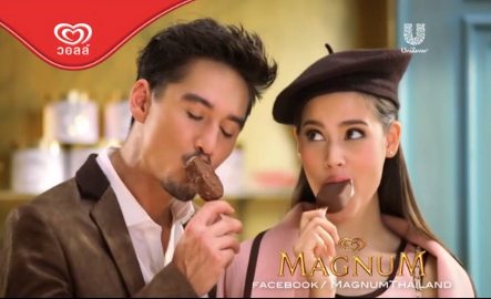 ญาญ่า&อนันดา ฟินกันสุดๆ [Pic]