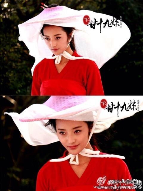New Gan Shi Jiu Mei 《新甘十九妹》2013-2014 part7