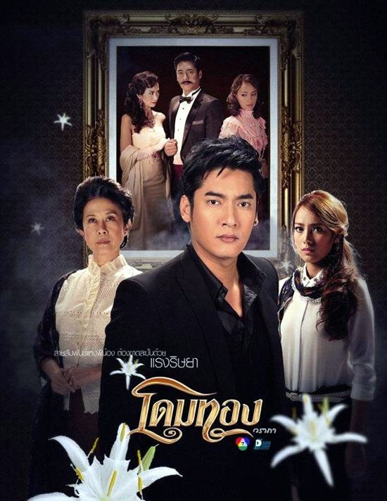 อีเปีย 2014 จากคมพยาบาท นางเกิดเป็นพลุแตกกว่าเดิมแน่!!!