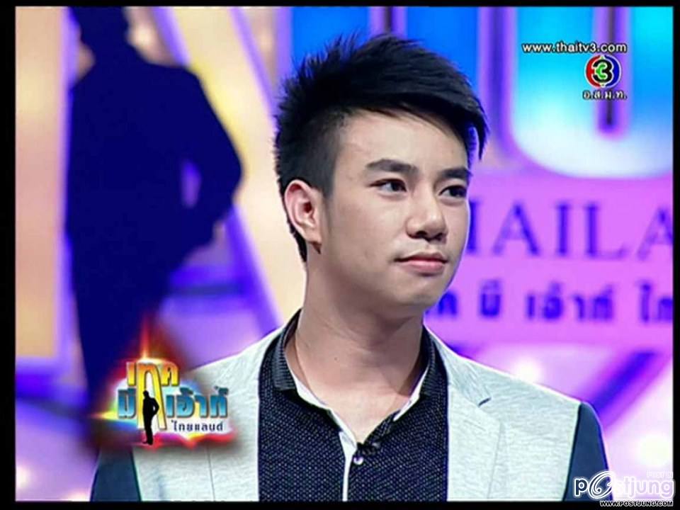 กันณพงศ์ ธีรกิจศิลป์ TAKE ME OUT ...ใช่ ใช่มะ??