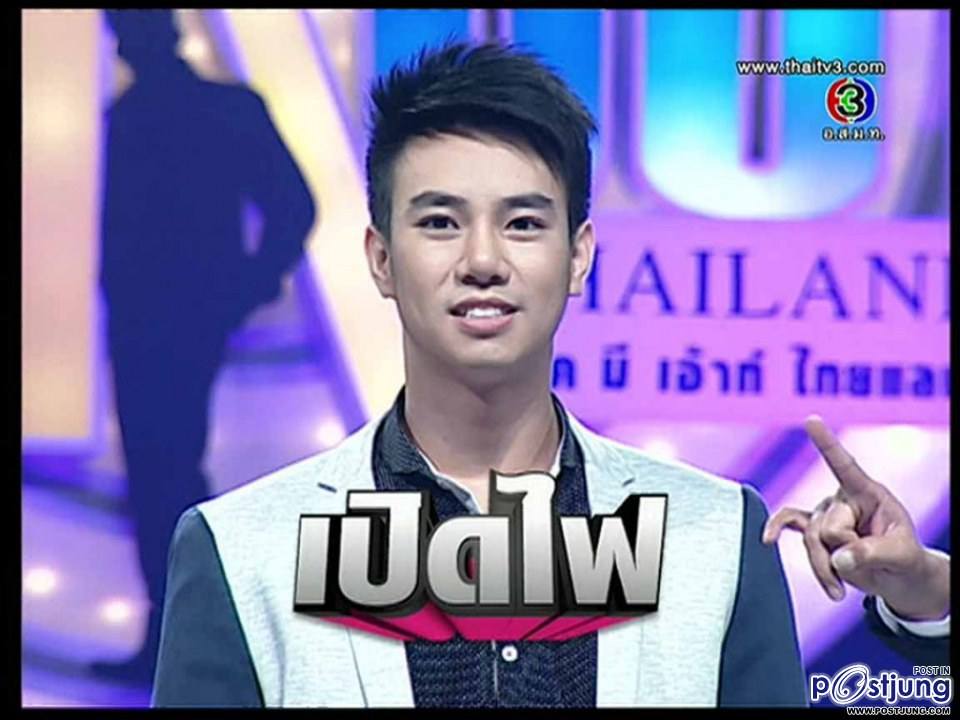 กันณพงศ์ ธีรกิจศิลป์ TAKE ME OUT ...ใช่ ใช่มะ??