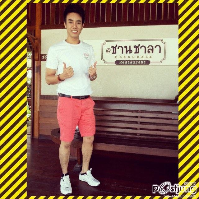 กันณพงศ์ ธีรกิจศิลป์ TAKE ME OUT ...ใช่ ใช่มะ??