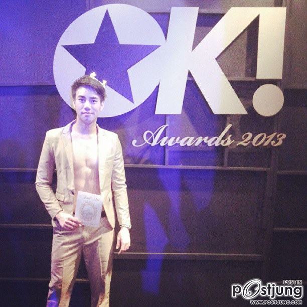 กันณพงศ์ ธีรกิจศิลป์ TAKE ME OUT ...ใช่ ใช่มะ??