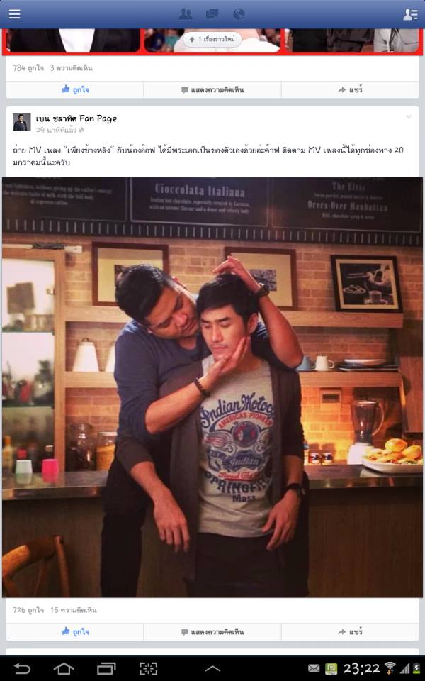พระเอกMV " เพียงข้างหลัง" ของคุณแม่เบน และ คุณแม่อ๊อฟ แจ๊คว่าหล่อว่ะ