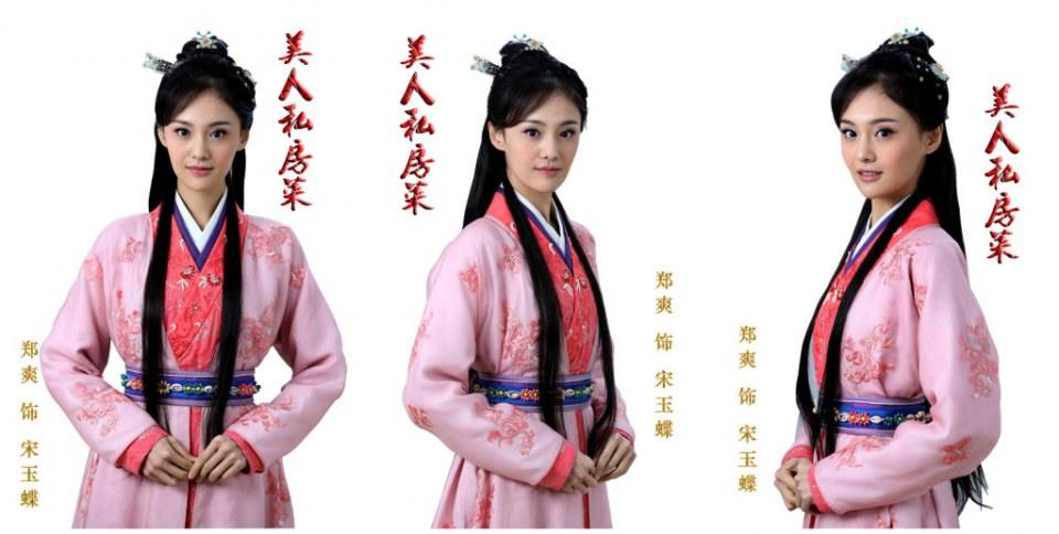 Beauty private kitchens 《美人私房菜》2014 part1