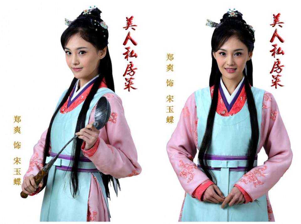 Beauty private kitchens 《美人私房菜》2014 part1